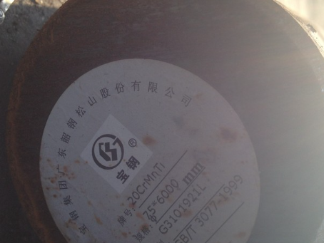 许昌20CrMnTi合金结构钢