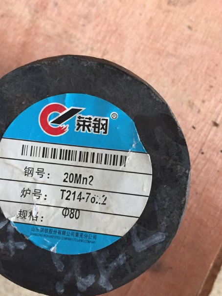 许昌20Mn2合金结构钢